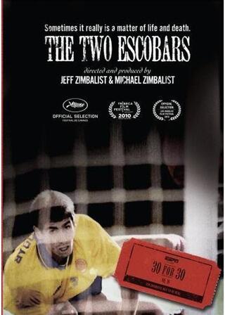二人のエスコバルのポスター
