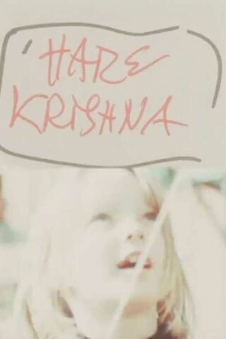 Hare Krishna（原題）のポスター