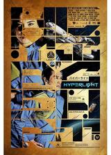 ハイパーライトのポスター