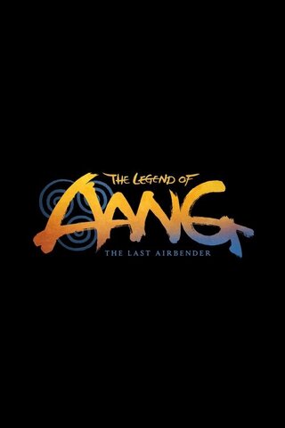 The Legend of Aang: The Last Airbender（原題）のポスター