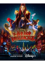 HIP HOP くるみ割り人形のポスター