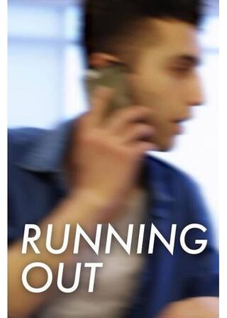 ランニング・アウトのポスター