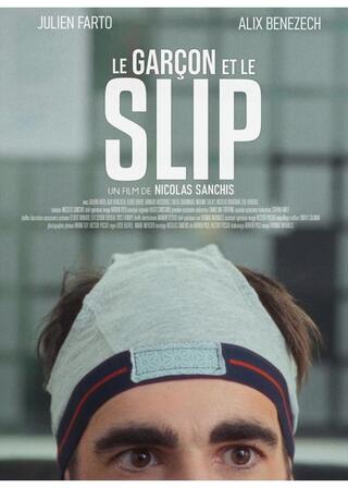 パンツをかぶろうのポスター