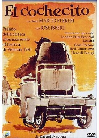 El cochecito（原題）のポスター