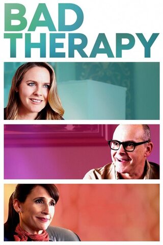 Bad Therapy（原題）のポスター