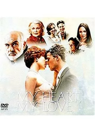 マイ・ハート、マイ・ラブのポスター