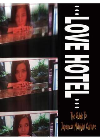 GHOST IN YOU ～あたし霊～ “日本 真夜中文化ガイド”のポスター