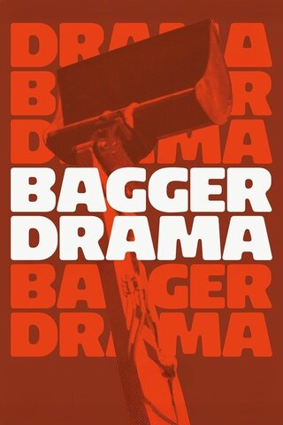 Bagger Drama（原題）のポスター