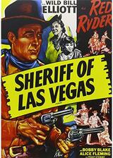 ラスベガスの保安官のポスター