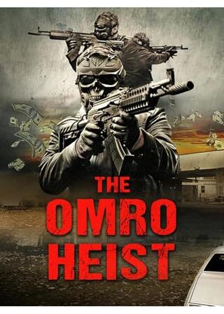 オムロ強盗事件のポスター