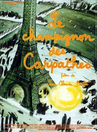 Le champignon des Carpathes（原題）のポスター
