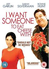 I Want Someone to Eat Cheese With（原題）のポスター