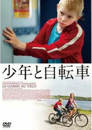 映画「」のポスター
