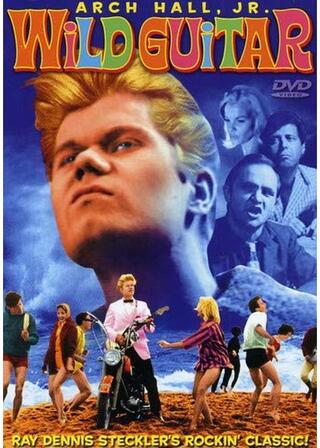 Wild Guitar（原題）のポスター