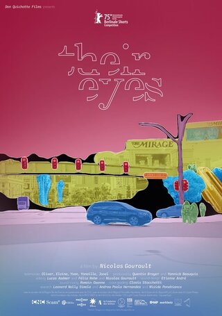 AIのまなざしのポスター