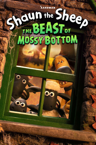Shaun the Sheep: The Beast of Mossy Bottom（原題）のポスター