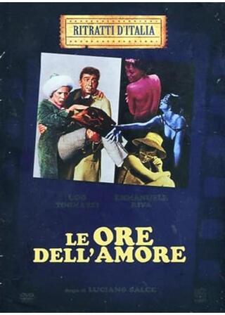 The Hours of Love（英題）のポスター