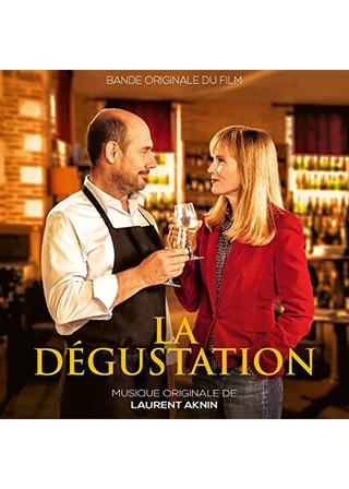 The Tasting（英題）のポスター