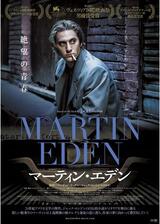 マーティン・エデンのポスター