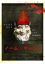 ノーム・マーシーのポスター