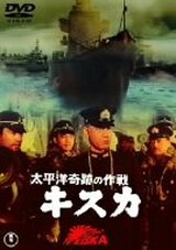 戦国野郎 解説 レビュー 評価 映画ポップコーン