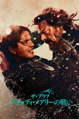 The Bluff（原題）のポスター