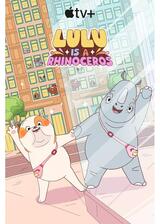 ルルはサイだもんのポスター