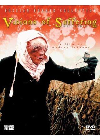 Visions of Suffering（原題）のポスター