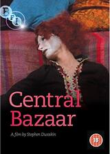Central Bazaar（原題）のポスター