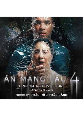 Impermanent Residents（英題）のポスター