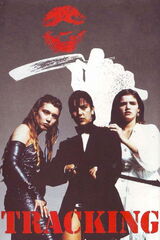 Tracking（原題）のポスター