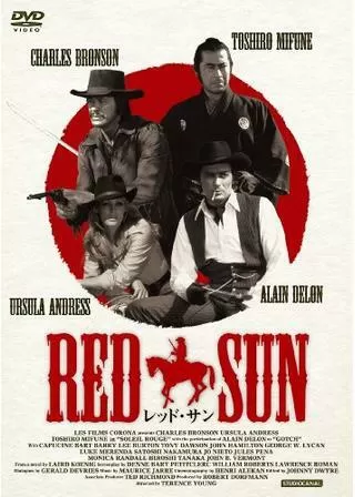 レッド・サンのポスター