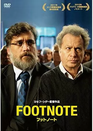 フットノートのポスター