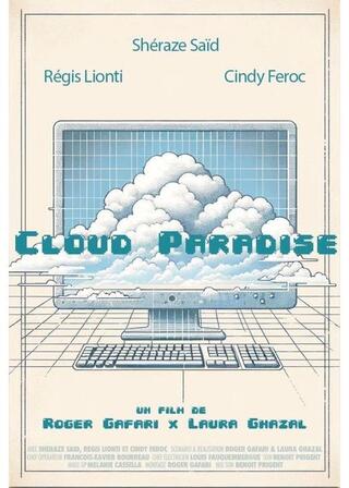 クラウド・パラダイスのポスター