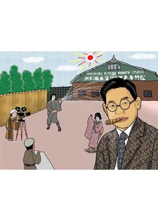 蒲田モダンことはじめのポスター