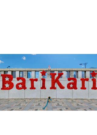 BariKari 真夏のマフラーのポスター