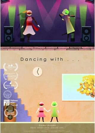 Dancing with. . .のポスター