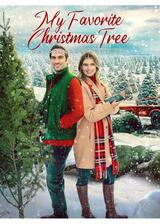 わたしのお気に入りのクリスマスツリーのポスター