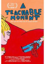 ちょうどいい機会のポスター