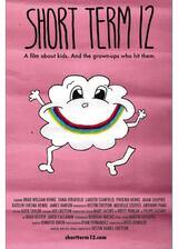 ショート・ターム (短編)のポスター
