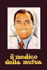 Il medico della mutua（原題）のポスター