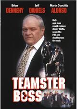 情報屋／パワープレイのポスター