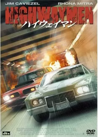 ハイウェイマンのポスター