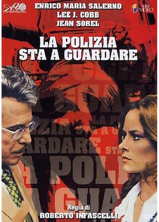 La polizia sta a guardare（原題）のポスター