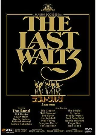 ラスト・ワルツのポスター