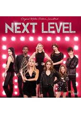 Next Level（原題）のポスター
