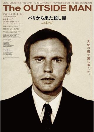 パリから来た殺し屋 4Kのポスター