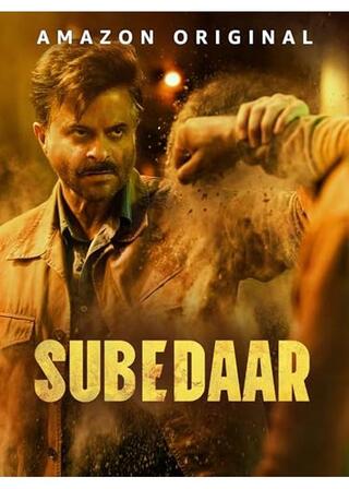 スベダールのポスター