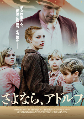 映画「ブラック・ウィドウ」のポスター