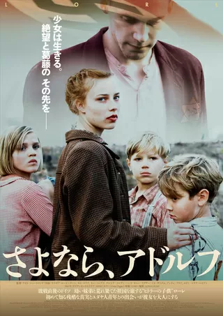 映画「ブラック・ウィドウ」のポスター